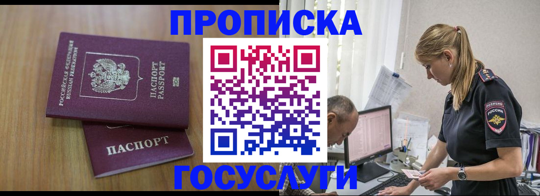 форма 3 в Прохладном