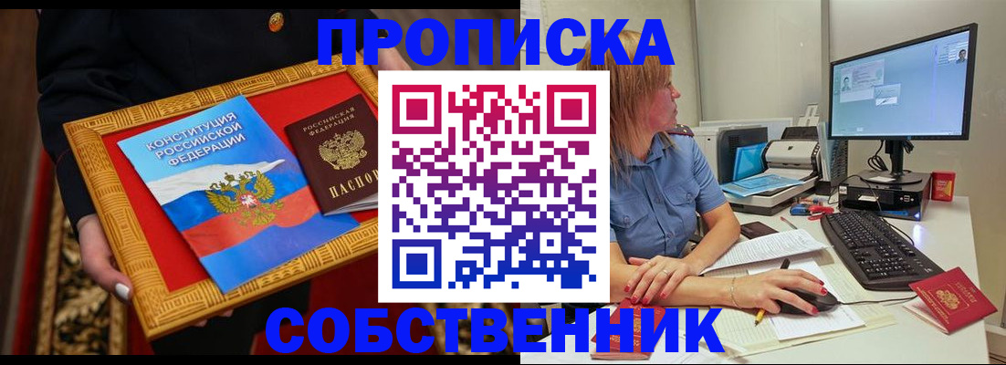 регистрация для дет. сада в Прохладном